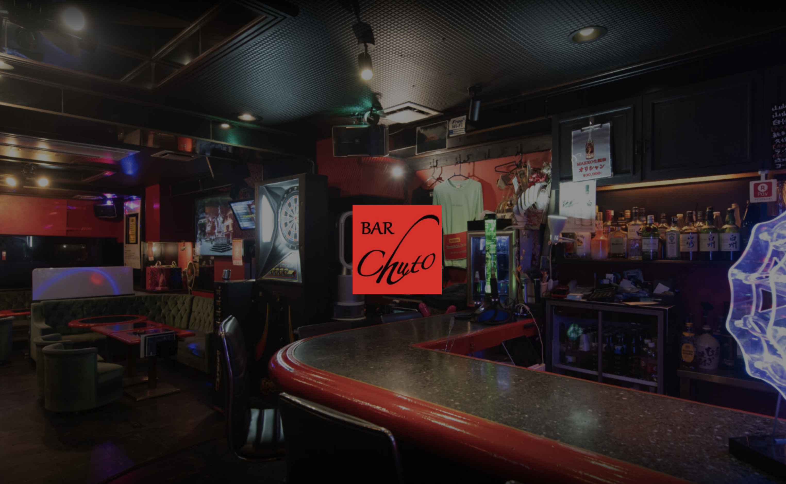 BAR Lounge Chuto